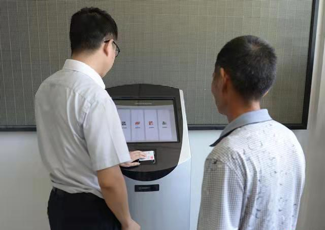 什么是多功能自助終端？