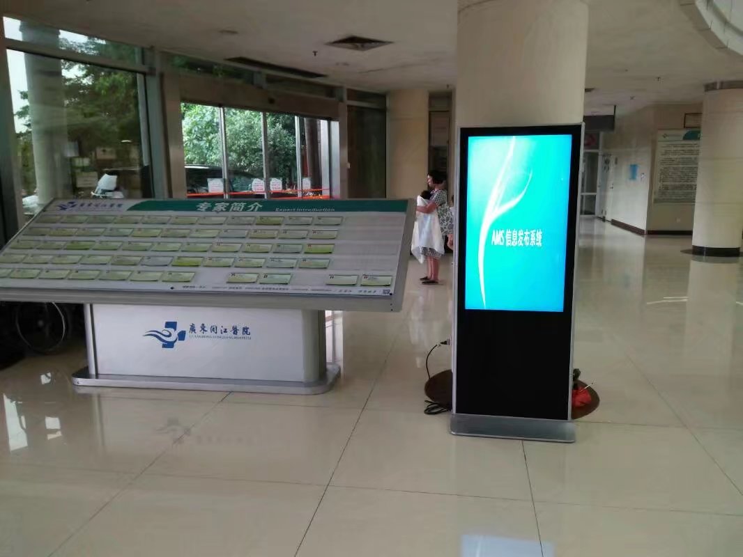 廣告機(jī)、觸摸一體機(jī)